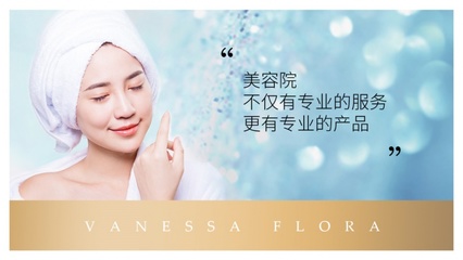 小lamer、小神器 貴婦護(hù)膚品的美容服務(wù)C位之謎