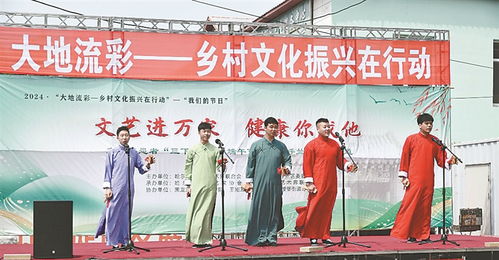 鄉村文化振興在行動 志愿活動啟幕