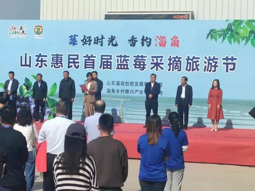 五一假日期間惠民縣文化旅游市場持續(xù)火爆