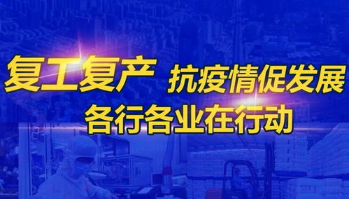 助推應急企業(yè)復工復產 人文學院積極部署