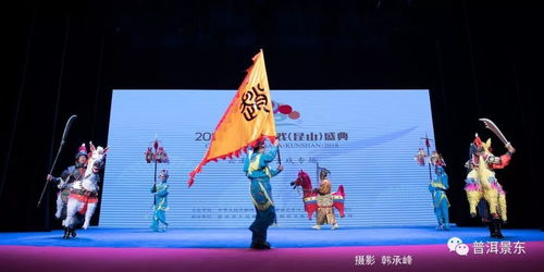 殺戲走出云南參加全國百戲展演