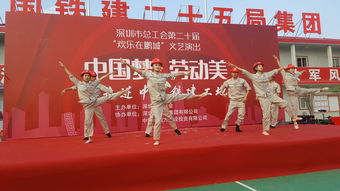 在這里,我是項(xiàng)目部的一名 職工