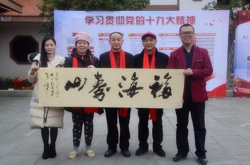 歡歌十九大 文化惠萬家——福州文化藝術交流協會文化下鄉活動紀實